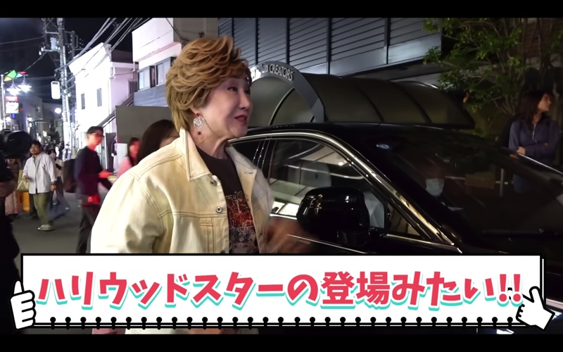 小林幸子、4500万円のロールス・ロイスで原宿降臨