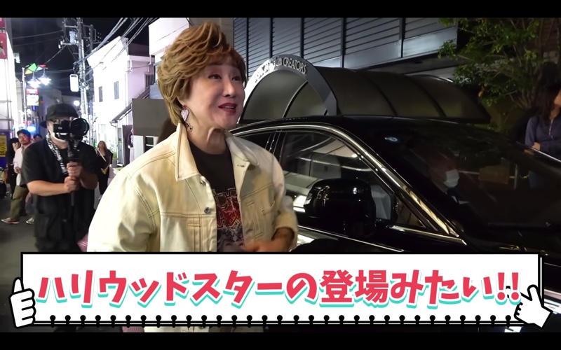 小林幸子、4500万円のロールス・ロイスで原宿降臨