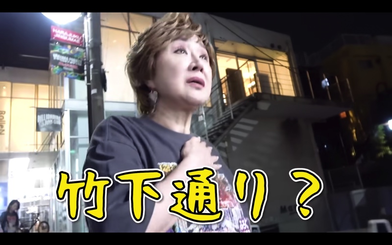 小林幸子、4500万円のロールス・ロイスで原宿降臨