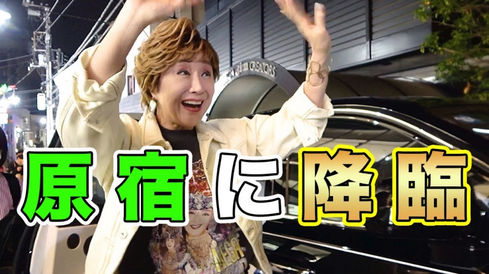 小林幸子 降臨 フェイスタオル 小林幸子 降臨 フェイスタオル 小林幸子