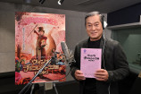 松平健、『ウォンカ』でウンパルンパ役声優にの画像