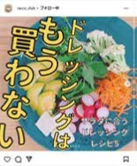 『ラッコママの頑張らない時短・節約おかず』の画像