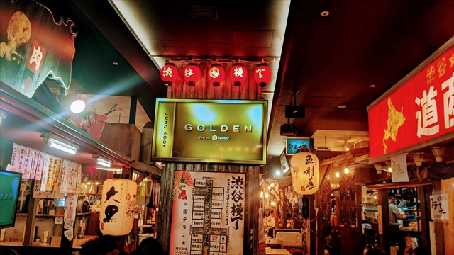 BTS ジョングク×Spotify　『GOLDENジャック』渋谷横丁