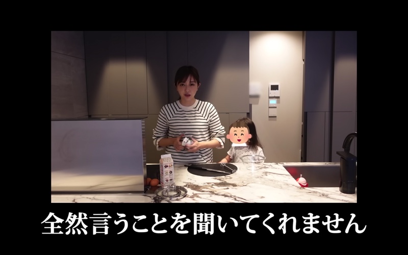 菊地亜美、3歳の愛娘と昼食作り