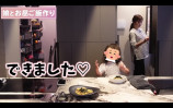 菊地亜美、3歳の愛娘と昼食作り