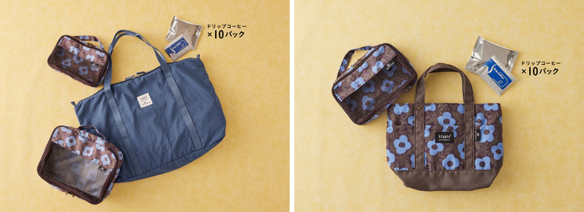 「kippis®×カフェ レクセル 2024 HAPPY BAG」予約開始