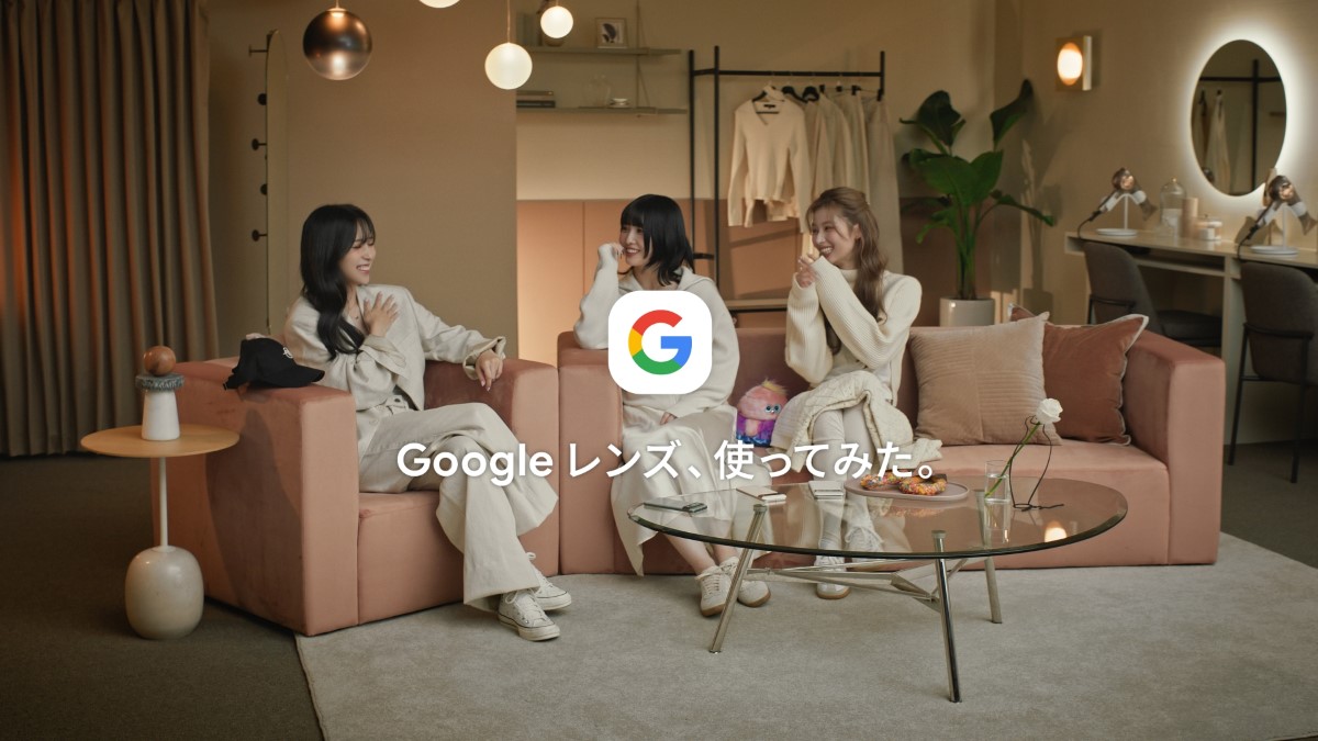 『Googleアプリ｜世界はもっと、検索できる。』