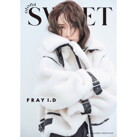 モデル・紗栄子、雑誌「otona SWEET」で魅せる華麗で素敵なオトナの着こなし