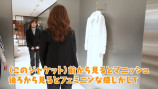 川口春奈、高級ブランドの洋服を爆買いの画像