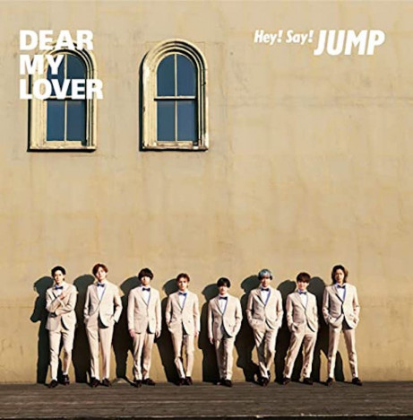 Hey! Say! JUMP「DEAR MY LOVER」バイラル1位　サブスク解禁で広まる音楽的魅力
