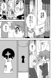 【漫画】森で見つけた謎の扉を覗いたら？の画像