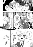 【漫画】森で見つけた謎の扉を覗いたら？の画像