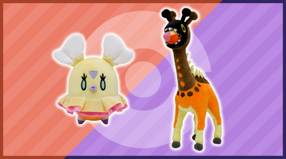 『ポケモン』ヒラヒナとリキキリンのぬいぐるみが発売