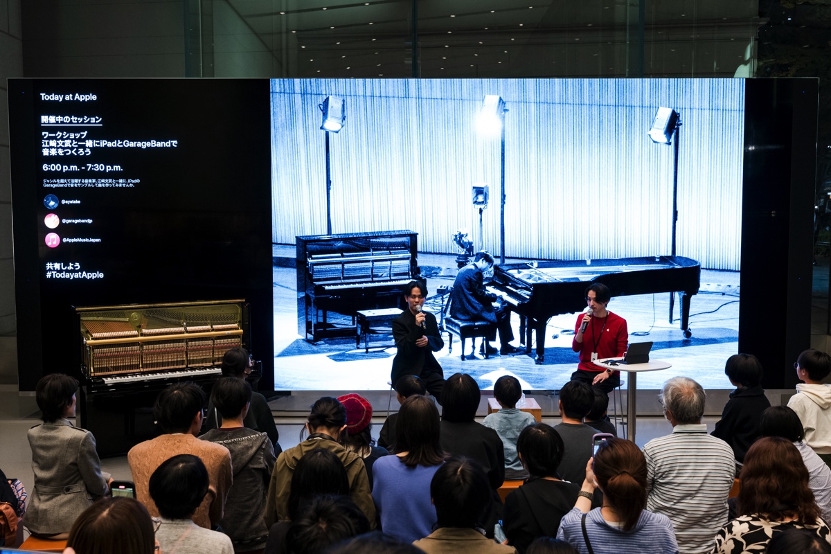 江﨑文武が登壇した「Today at Apple」レポの画像