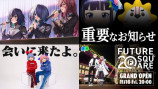 VTuber業界の変動が相次いだ一週間の画像