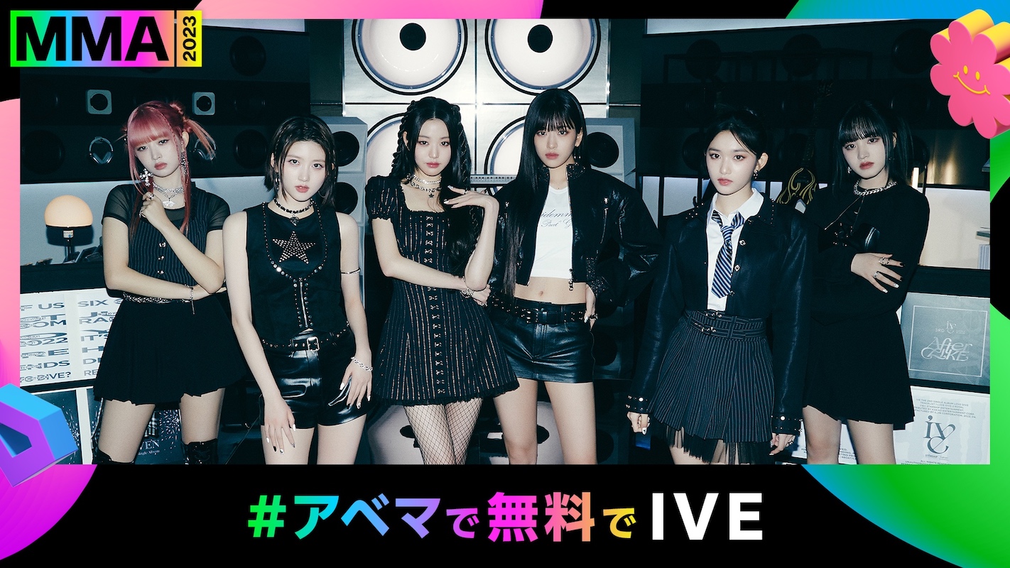 『MMA2023』第3弾出演アーティスト発表の画像