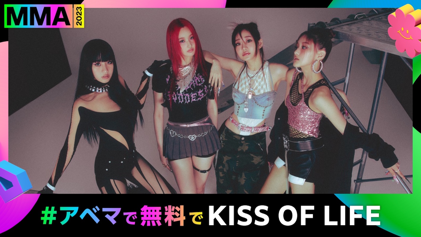 『MMA2023』第3弾出演アーティスト発表の画像