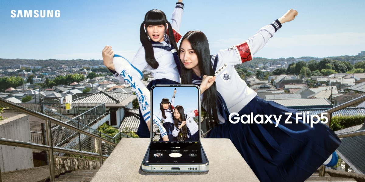 「Galaxy Z Flip5:ハンズフリー撮影で アニメ聖地巡礼」篇キービジュアル