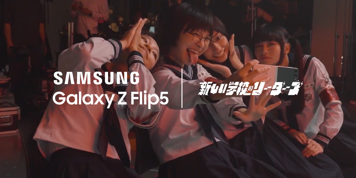 『Galaxy Z Flip5』新CMメイキング映像サムネイル