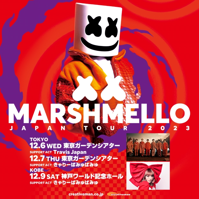 『マシュメロ JAPAN TOUR 2023』フライヤー画像
