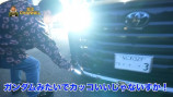 皇治、900万円の国産高級車を購入の画像