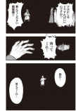 漫画版『クリスマス・キャロル』『学問のすすめ』の画像