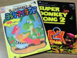 純粋な攻略本となっていた『スーパーマリオ ヨッシーアイランド』と『スーパードンキーコング2 ディクシー＆ディディー』の公式ガイドブック（※いずれも2023年現在絶版）