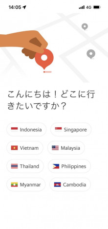 東南アジア8か国でサービス展開されている。