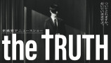 「THE TRUTH」