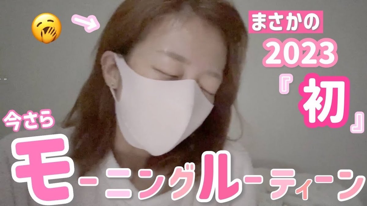 辻希美、“スーパー主婦すぎる”多忙な朝を公開