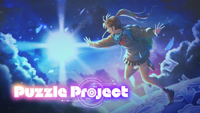 『Puzzle Project』次世代エンタメの作り方