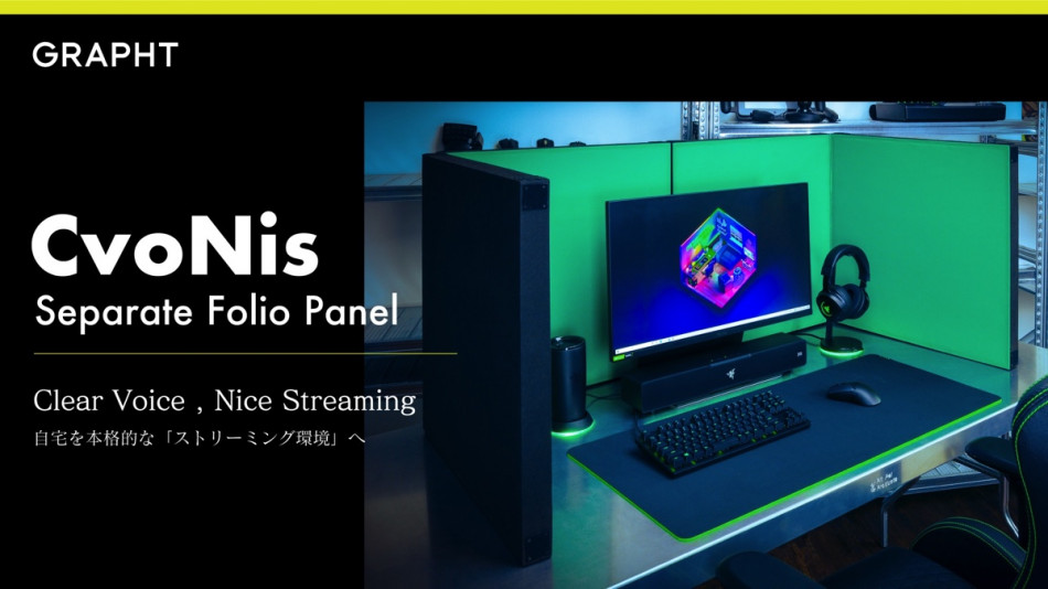 MSY『CvoNis / Separate Folio Panel』が11月30日発売