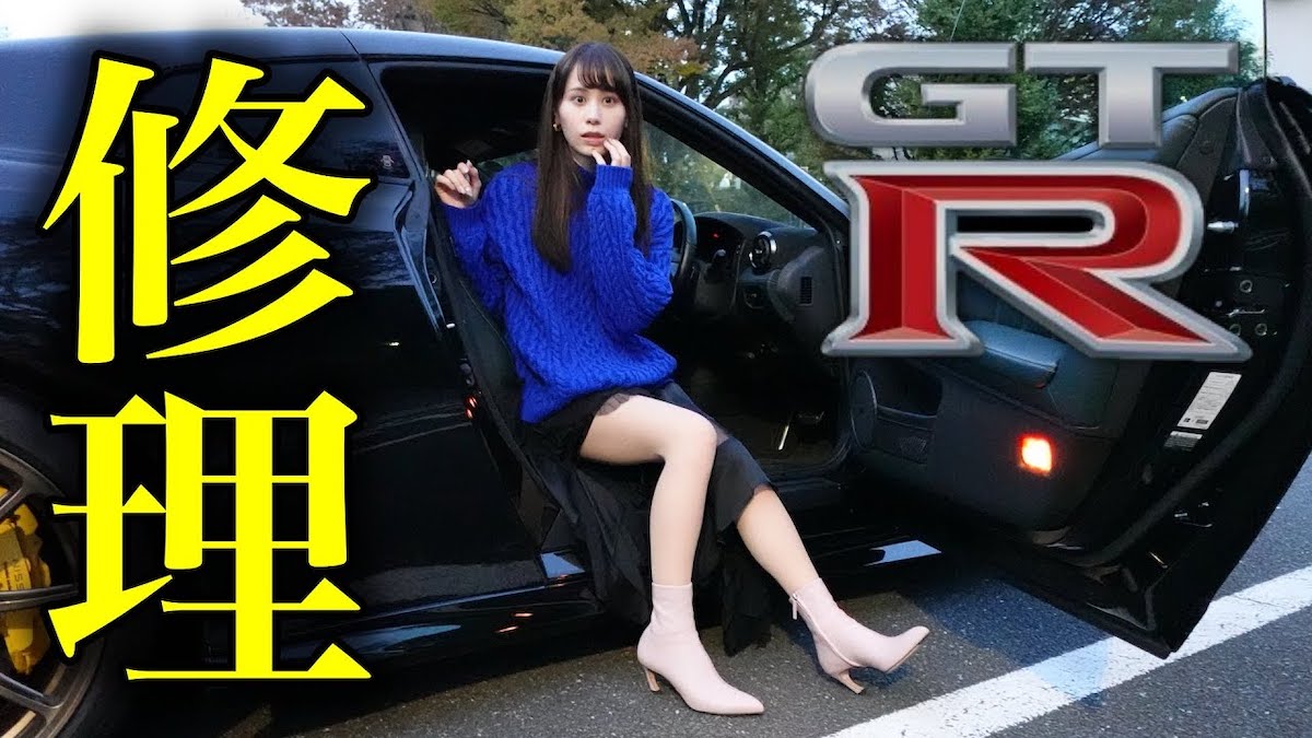 あま猫、購入直後の国産高級車が修理から帰還