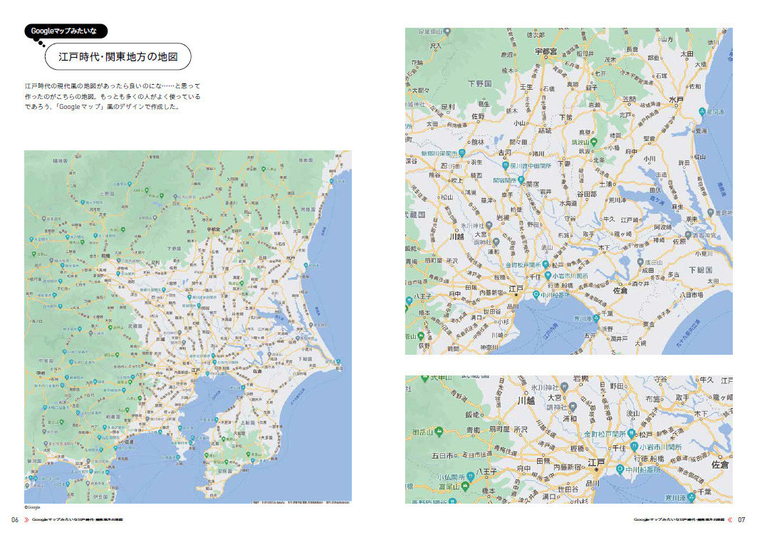『地図とか路線図とか@chizutodesign』の画像