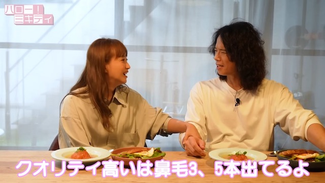 藤本美貴、夫・庄司智春が作った料理を絶賛の画像