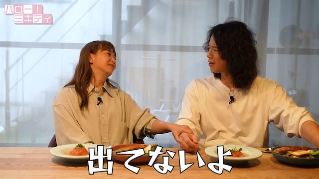 藤本美貴、夫・庄司智春が作った料理を絶賛の画像