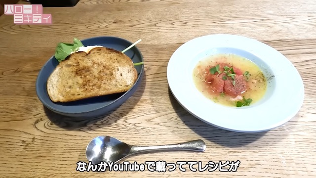 藤本美貴、夫・庄司智春が作った料理を絶賛の画像