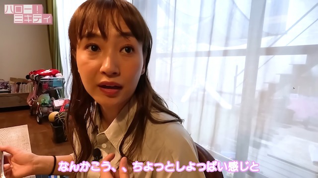 藤本美貴、夫・庄司智春が作った料理を絶賛の画像