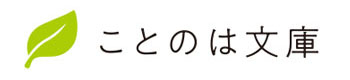 『おまわりさんと招き猫』第三弾PVの画像