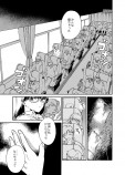 【漫画】深夜高速の青春物語の画像