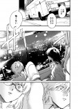 【漫画】深夜高速の青春物語の画像