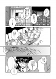 【漫画】深夜高速の青春物語の画像