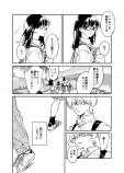 【漫画】深夜高速の青春物語の画像