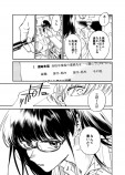 【漫画】深夜高速の青春物語の画像