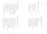 六本木No.1キャバ嬢・きほ初の著書発売の画像
