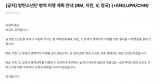 ｗeverseのBTSコミュニティより、兵役のお知らせ