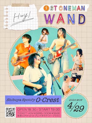 Hwyl 1stワンマンライブ『WAND』