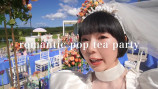 人気YouTuberが結婚式の様子を公開の画像