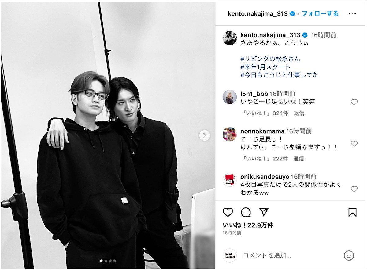 リビングの松永さん DVD BOX 3枚組 中島健人/ 向井康二 Amazon.co.jp: リビングの松永さん DVD BOX [DVD] : 中島健人