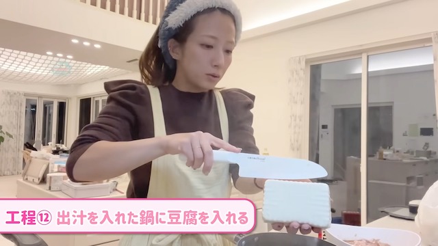 辻希美、疲れ果てても夕食作りで手抜かずの画像